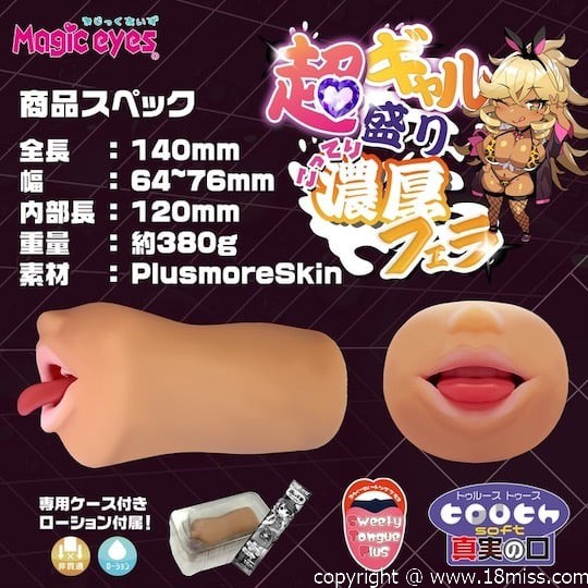 Super Gyaru Rich Thick Blowjob - Gyaru oral sex fetish mouth masturbator -18miss