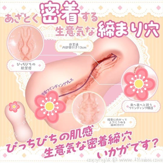 Being Sly Is Fine Tight Fit Winding Press Onahole - Firm grip pocket pussy masturbator -18miss