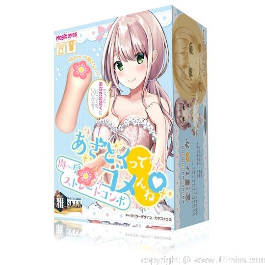 Sorry for Being Sly Uneven Folds Straight Combo Onahole - Pocket pussy masturbator toy with straight vagina -18miss