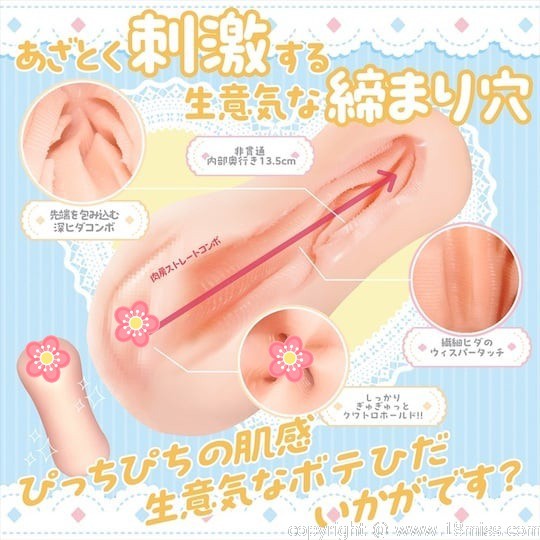 Sorry for Being Sly Uneven Folds Straight Combo Onahole - Pocket pussy masturbator toy with straight vagina -18miss
