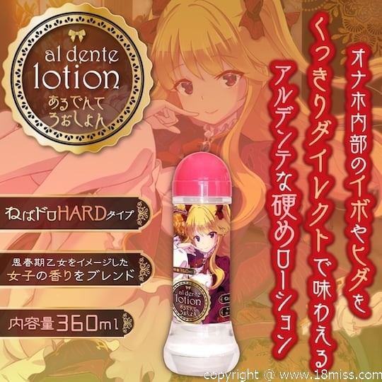 Al Dente Sticky Thick Hard Lubricant - Lube with Japanese girl scent -18miss