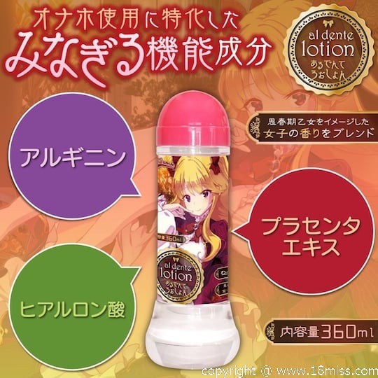Al Dente Sticky Thick Hard Lubricant - Lube with Japanese girl scent -18miss