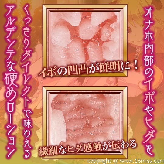 Al Dente Sticky Thick Hard Lubricant - Lube with Japanese girl scent -18miss