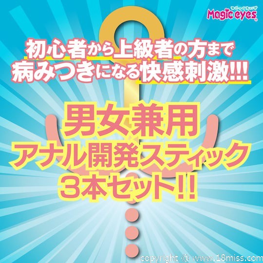 Unlock Your Anus Triple Anal Probes Pink - Anal dildo set in varying designs -18miss