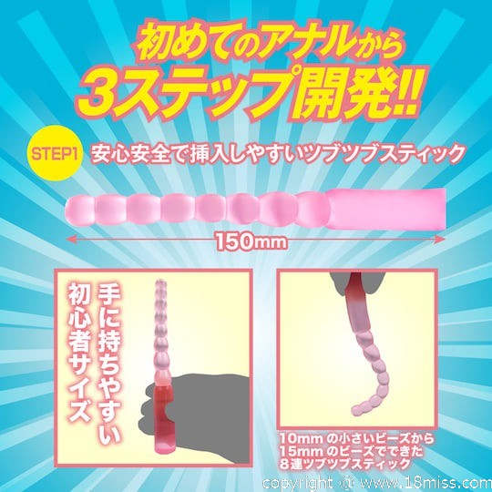 Unlock Your Anus Triple Anal Probes Pink - Anal dildo set in varying designs -18miss