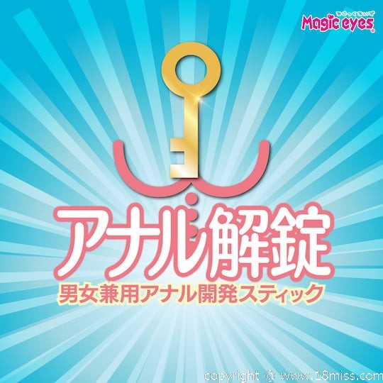 Unlock Your Anus Triple Anal Probes Pink - Anal dildo set in varying designs -18miss