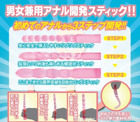 Unlock Your Anus Triple Anal Probes Pink - Anal dildo set in varying designs -18miss
