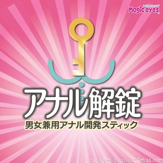 Unlock Your Anus Triple Anal Probes Black - Set of 3 unisex anal dildos -18miss