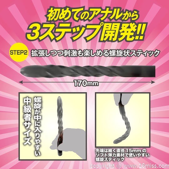Unlock Your Anus Triple Anal Probes Black - Set of 3 unisex anal dildos -18miss