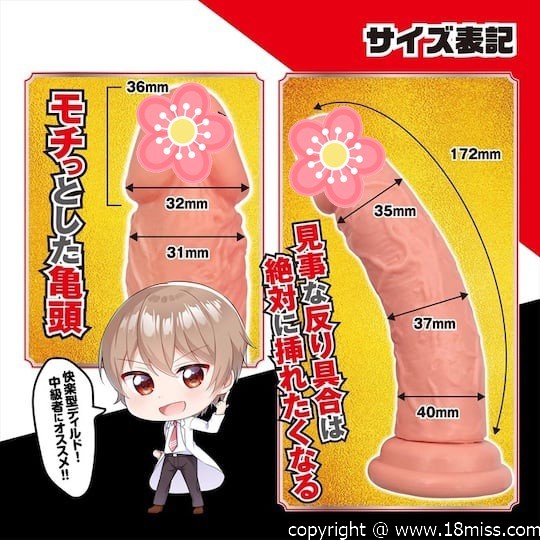 Onanist Take Cock Dildo Kai Fast - Japanese Pornhub performer penis toy -18miss