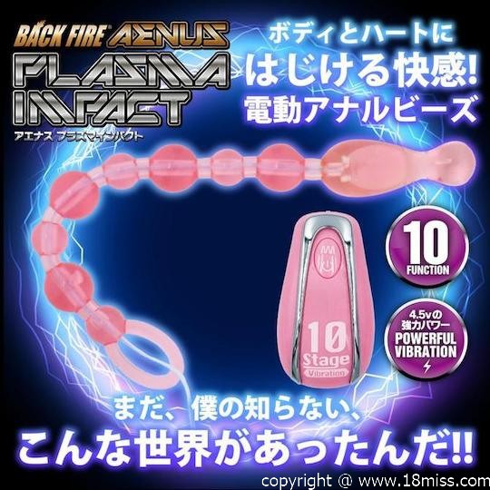Back Fire Aenus Plasma Impact Vibrating Anal Beads Pink - Powered anal toy -18miss