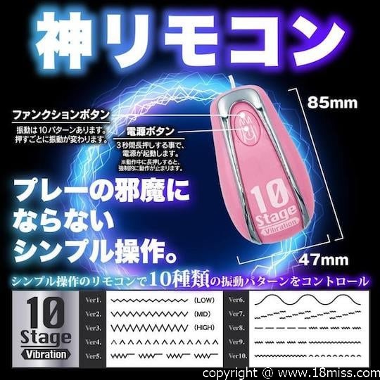 Back Fire Aenus Plasma Impact Vibrating Anal Beads Pink - Powered anal toy -18miss