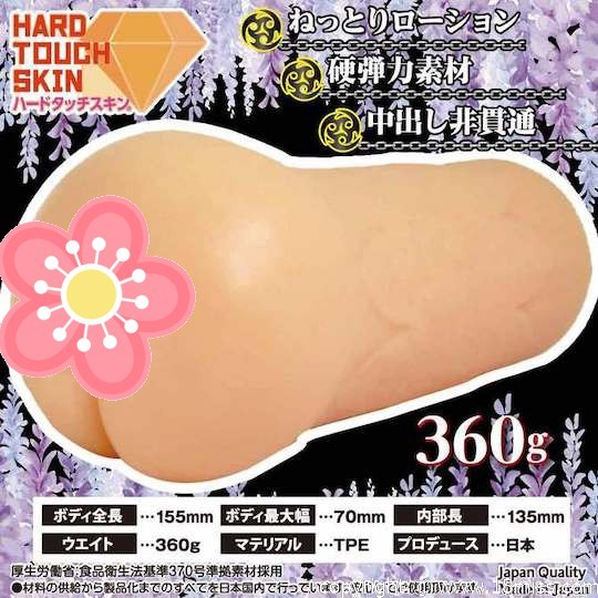 Kunoichi Invitation Burin Burin Hard Onahole - Sexy female ninja fetish masturbator -18miss