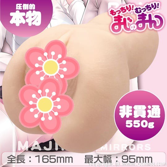 Majiman Mirrors Purity Onahole - Realistic, tight vagina pocket pussy toy -18miss