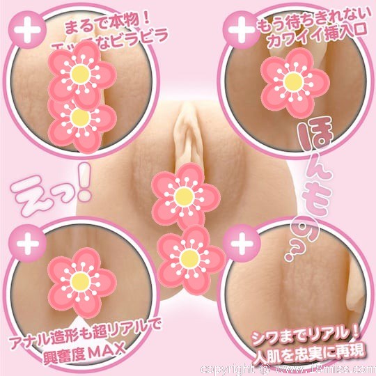 Majiman Mirrors Purity Onahole - Realistic, tight vagina pocket pussy toy -18miss