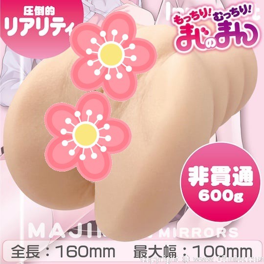 Majiman Mirrors Innocent Onahole - Realistic, tight vagina pocket pussy toy -18miss