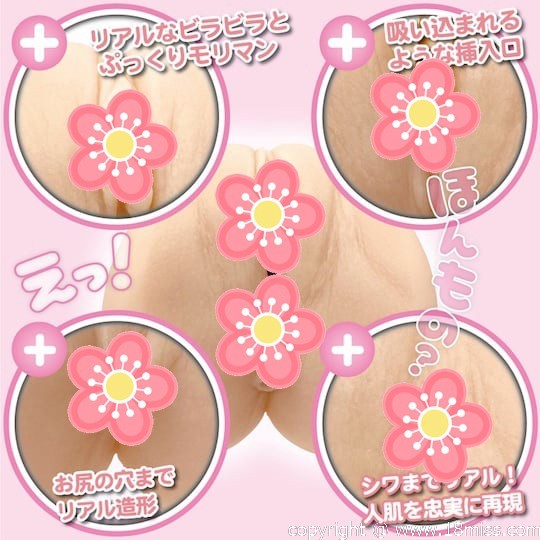 Majiman Mirrors Innocent Onahole - Realistic, tight vagina pocket pussy toy -18miss