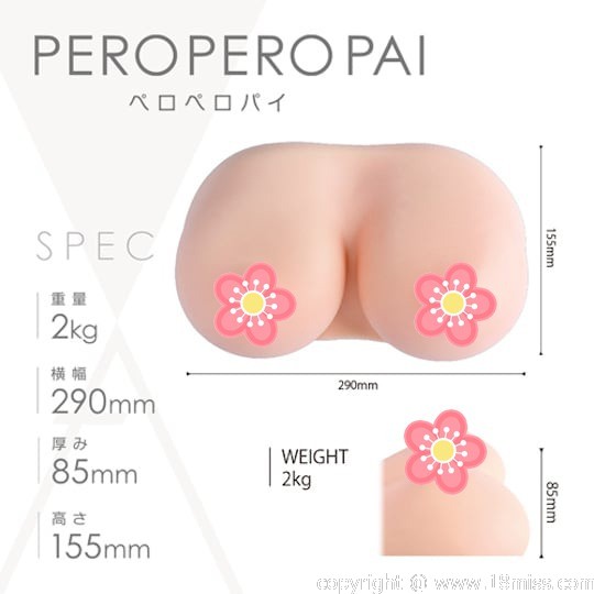 Peropero Pai Breasts - Japanese bust toy for paizuri titfuck -18miss