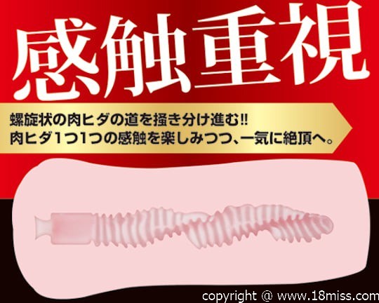 Zex Extra Soft Onahole - Japanese pocket pussy masturbator toy -18miss