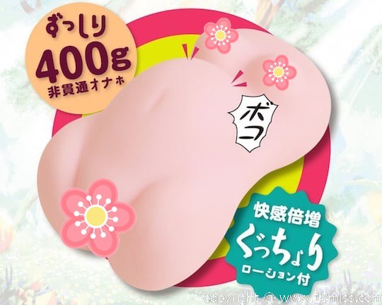 Pregnant Fairy Maid Onahole - Penetrate stomach bulge fetish masturbator -18miss