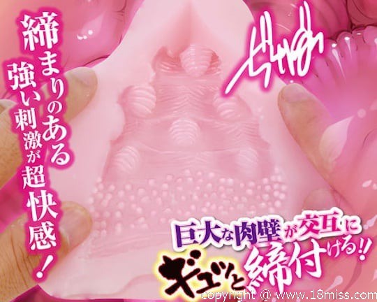 Meiki Hyakkei Best Onahole Manju - Tight Japanese masturbator toy -18miss