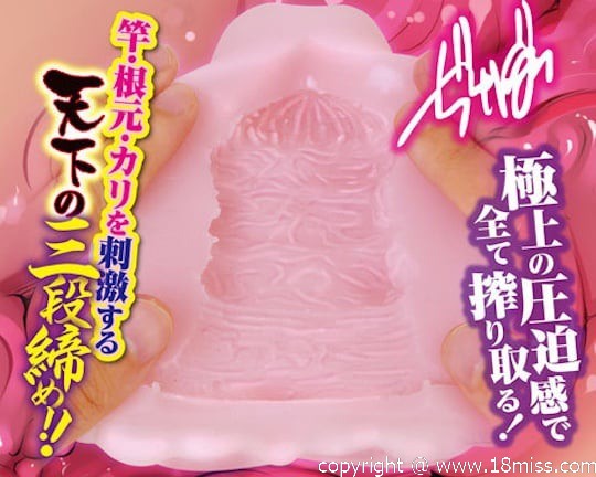 Meiki Hyakkei Best Onahole Tawarajime - Tight Japanese masturbator toy -18miss