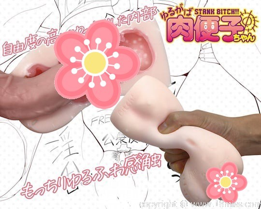 Stank Bitch Nikubenko-chan Human Toilet Slut Onahole - Ryojoku porn fantasy masturbator -18miss