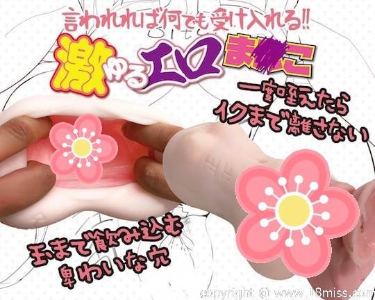 Stank Bitch Nikubenko-chan Human Toilet Slut Onahole - Ryojoku porn fantasy masturbator -18miss
