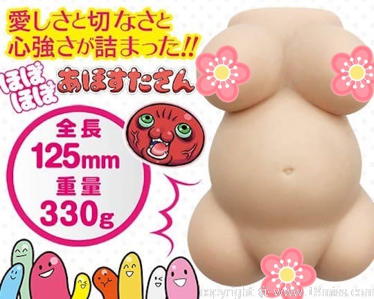 Onaho no Ahosuta-san Masturbator - With breasts, large clitoris, round stomach -18miss