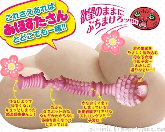 Onaho no Ahosuta-san Masturbator - With breasts, large clitoris, round stomach -18miss