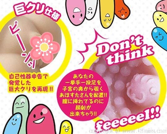 Onaho no Ahosuta-san Masturbator - With breasts, large clitoris, round stomach -18miss