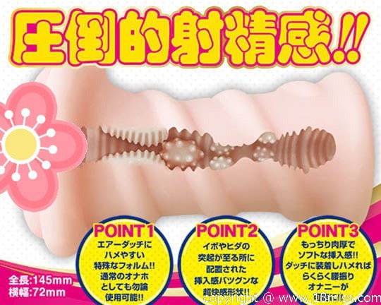 Hame Kyun Secret After School Onahole - Masturbator for inflatable sex dolls -18miss
