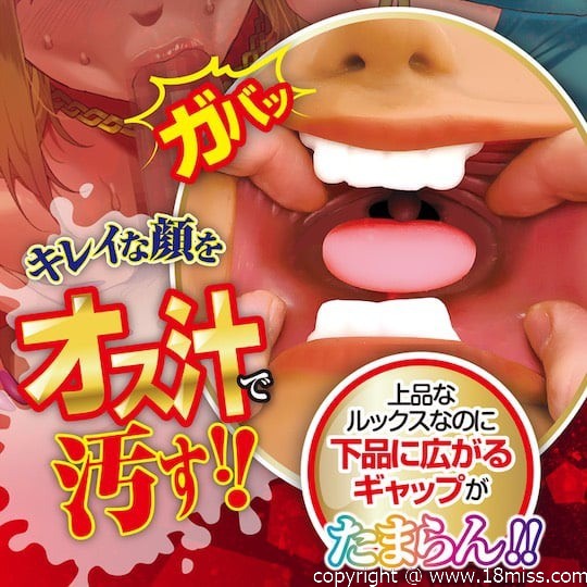 Black Gyaru Ultimate Blowjob Heaven - Gyaru fetish mouth masturbator toy -18miss