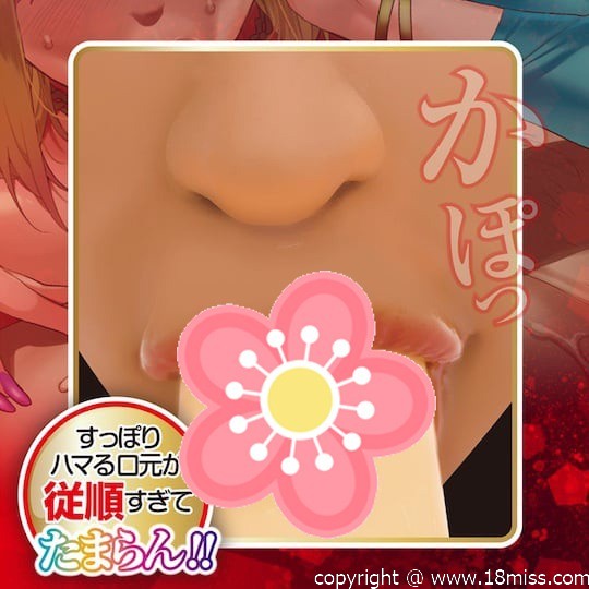 Black Gyaru Ultimate Blowjob Heaven - Gyaru fetish mouth masturbator toy -18miss