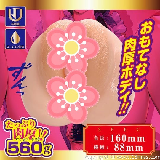 Tight Double Hole Wife - Jukujo fetish masturbator -18miss