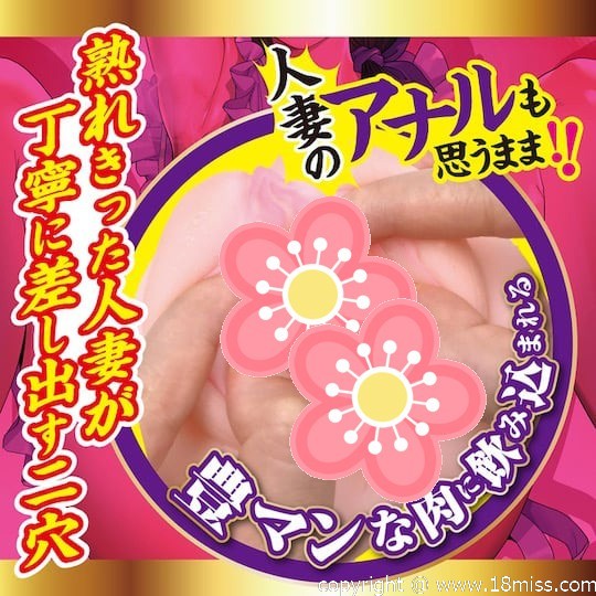 Tight Double Hole Wife - Jukujo fetish masturbator -18miss