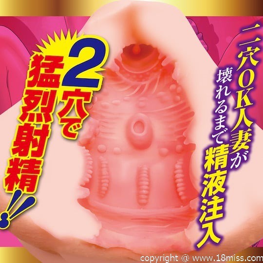 Tight Double Hole Wife - Jukujo fetish masturbator -18miss