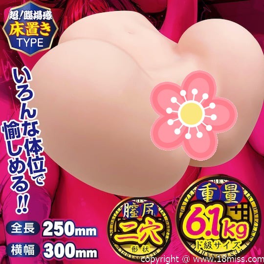 Meiki Daizekkei Abundant Body - 臀部、腰部和臀部自慰器 -18miss