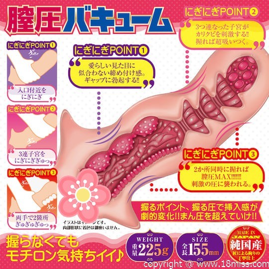 Squeeze Pussy Press Onahole - Tight masturbator toy -18miss