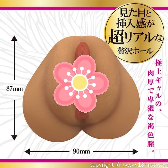 Chitsuniku Raw Labia Onahole Tanned Gyaru - Tight Japanese pocket pussy toy -18miss