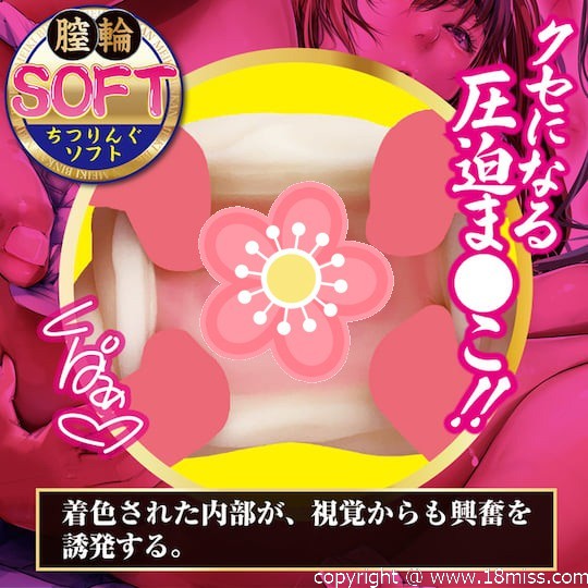 Binkan Meiki Chitsu Ring Soft - Tight Japanese pocket pussy masturbator -18miss