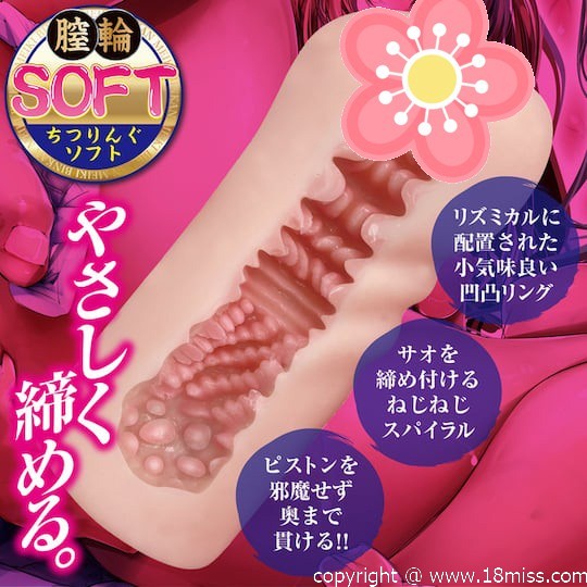 Binkan Meiki Chitsu Ring Soft - Tight Japanese pocket pussy masturbator -18miss