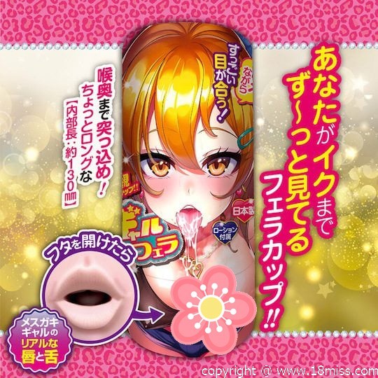 Gyaru Blowjob - Mouth-shaped stroker with tongue and lips -18miss