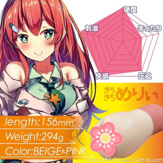 Twinfinity Gichi Gichi Merry - Tight Japanese girl masturbator toy -18miss