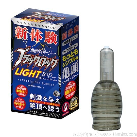 Black Lock Light Top Ver. Penis Glans Vibrator - Vibrating cock massager toy -18miss
