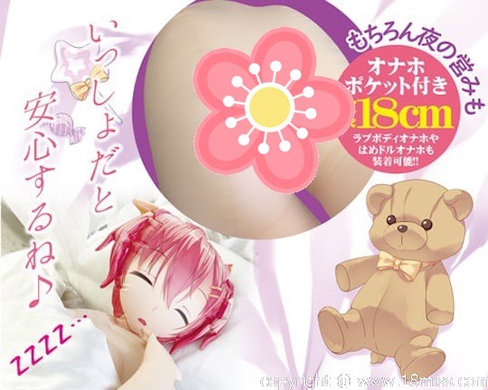 Neru-Doll Yumeno Neru Snuggle Doll - Inflatable Dutch wife dakimakura -18miss