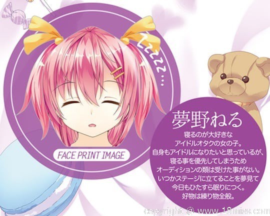 Neru-Doll Yumeno Neru Snuggle Doll - Inflatable Dutch wife dakimakura -18miss