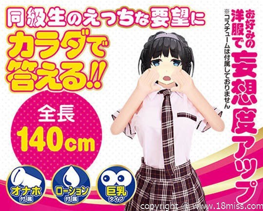 Hame Kyun School Air Doll Himari Seino - Blow-up doll with cute anime face -18miss