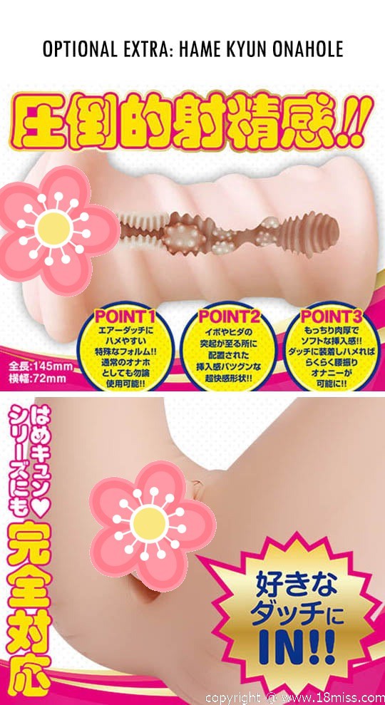 Hame Kyun School Air Doll Himari Seino - Blow-up doll with cute anime face -18miss