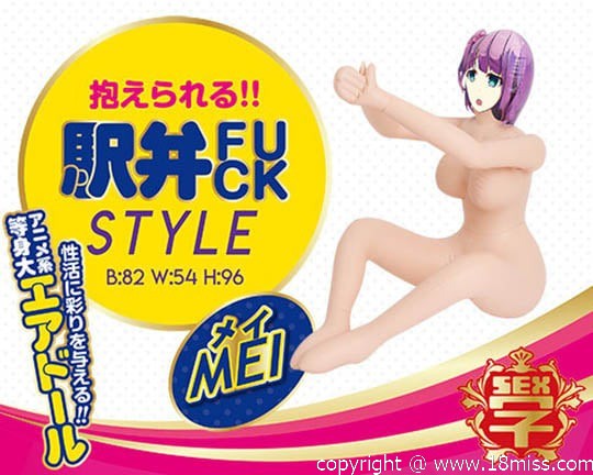 inflatable anime sex doll 7 Best Vibrators for Squirting [Actually Tested]